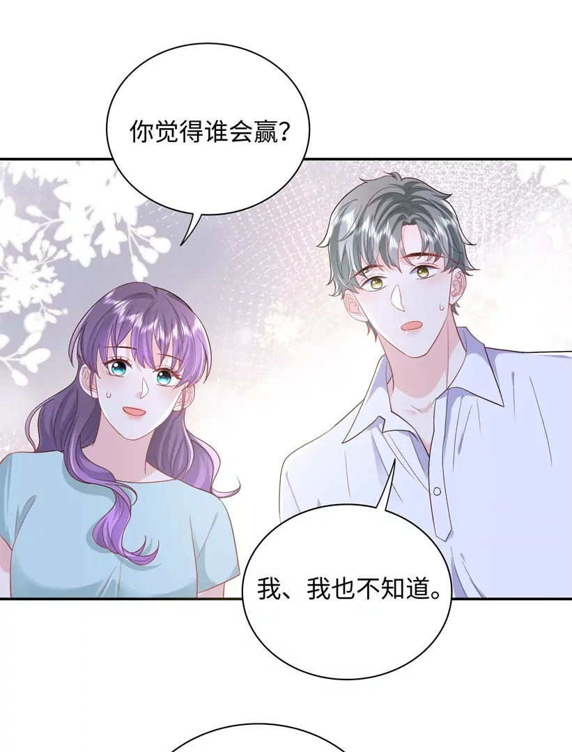 第66话 找到线索了(1/2)-第67话