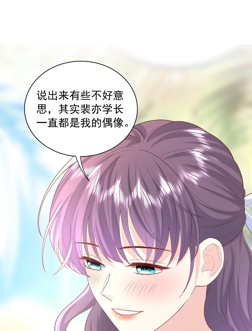 第66话 找到线索了(1/2)-第67话