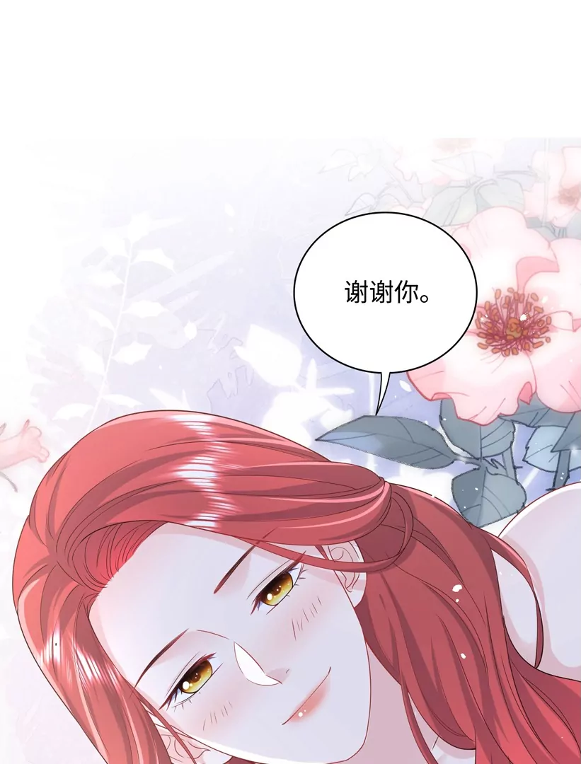 第66话 找到线索了(1/2)-第67话