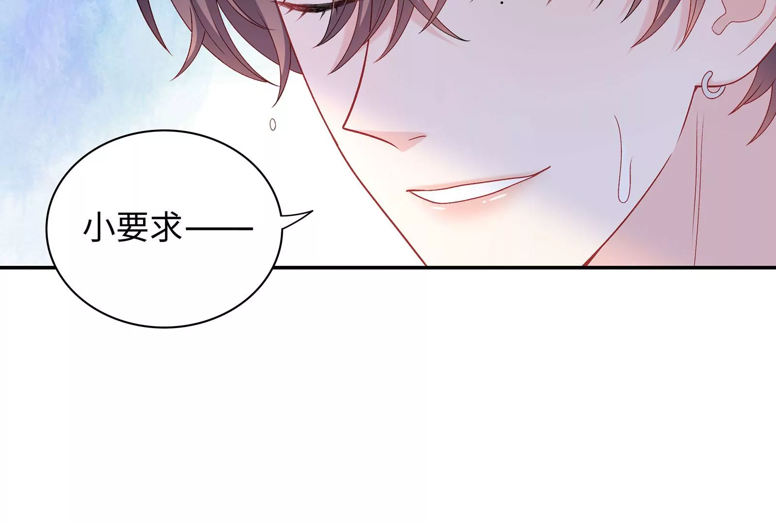 第68话  对不起(1/2)-第69话
