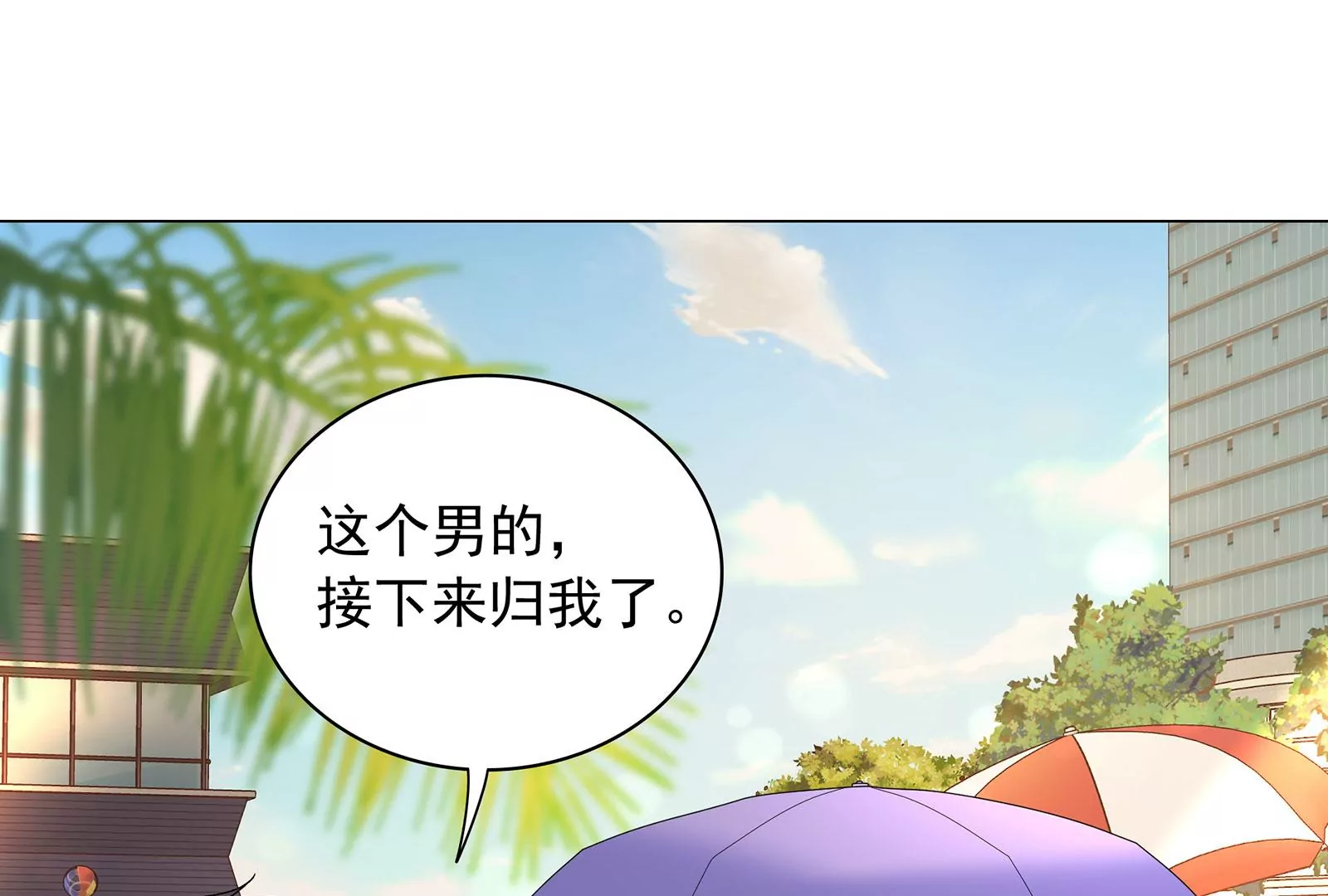 第68话  对不起(1/2)-第69话