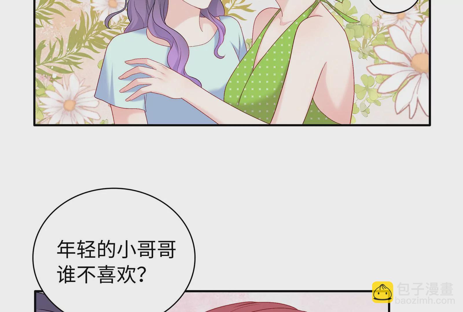 第68话  对不起(1/2)-第69话