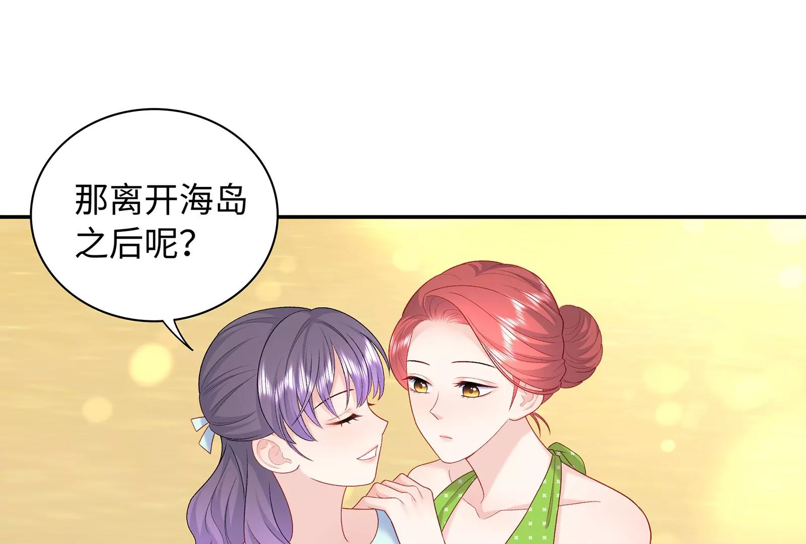 第68话  对不起(1/2)-第69话