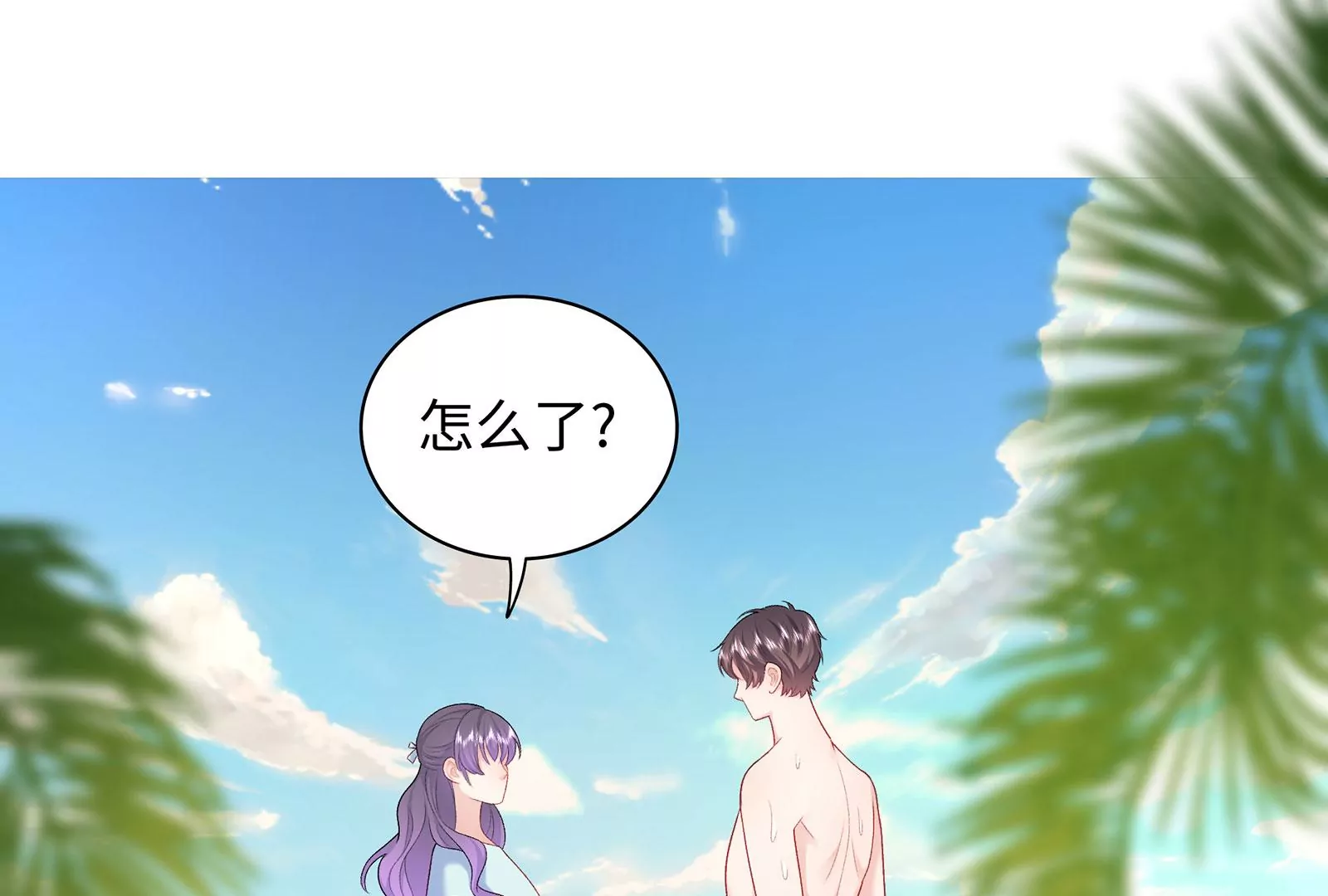 第68话  对不起(1/2)-第69话