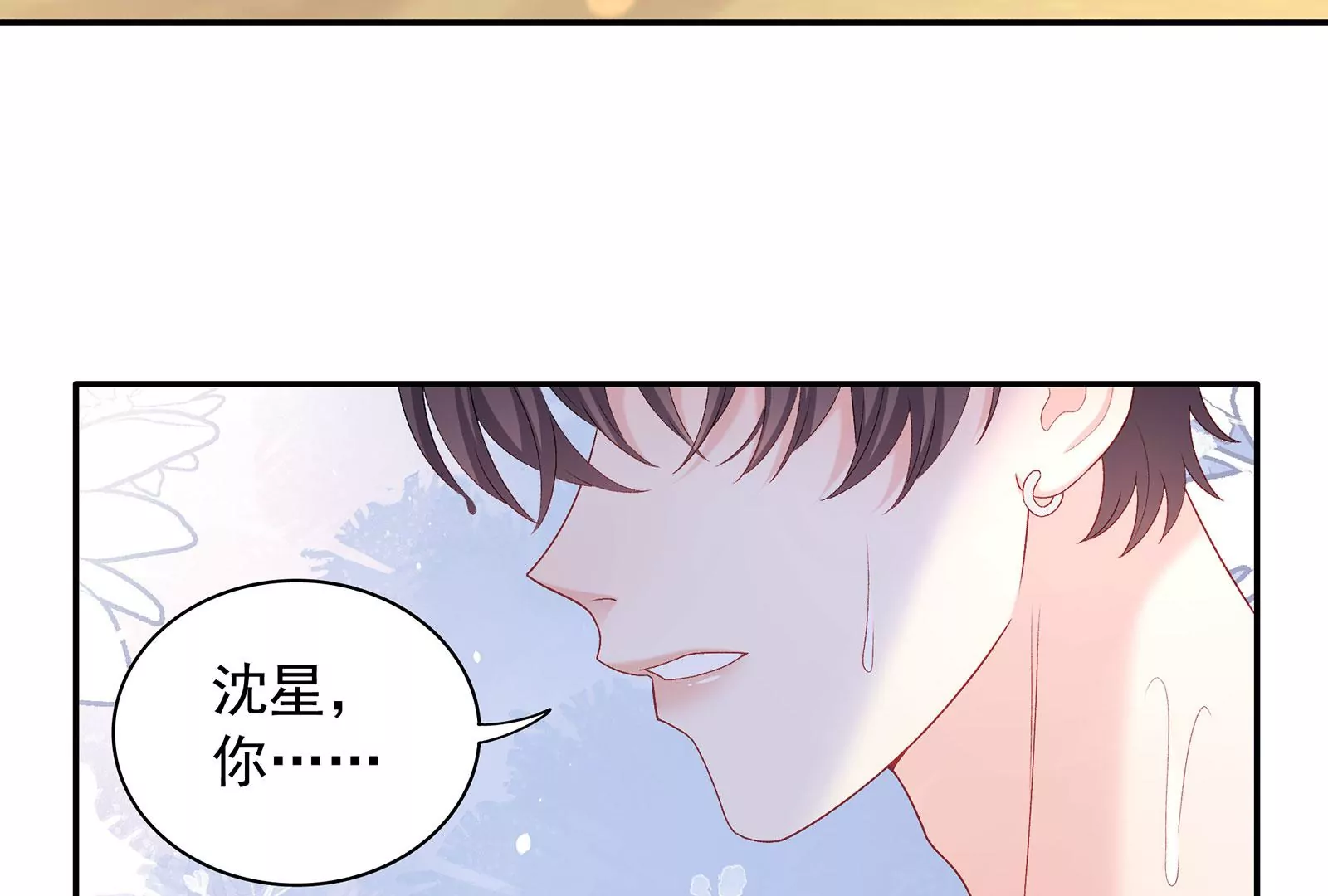 第68话  对不起(1/2)-第69话