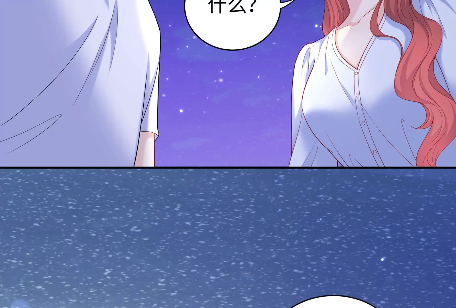 第70话 我要保护你(1/2)-第71话