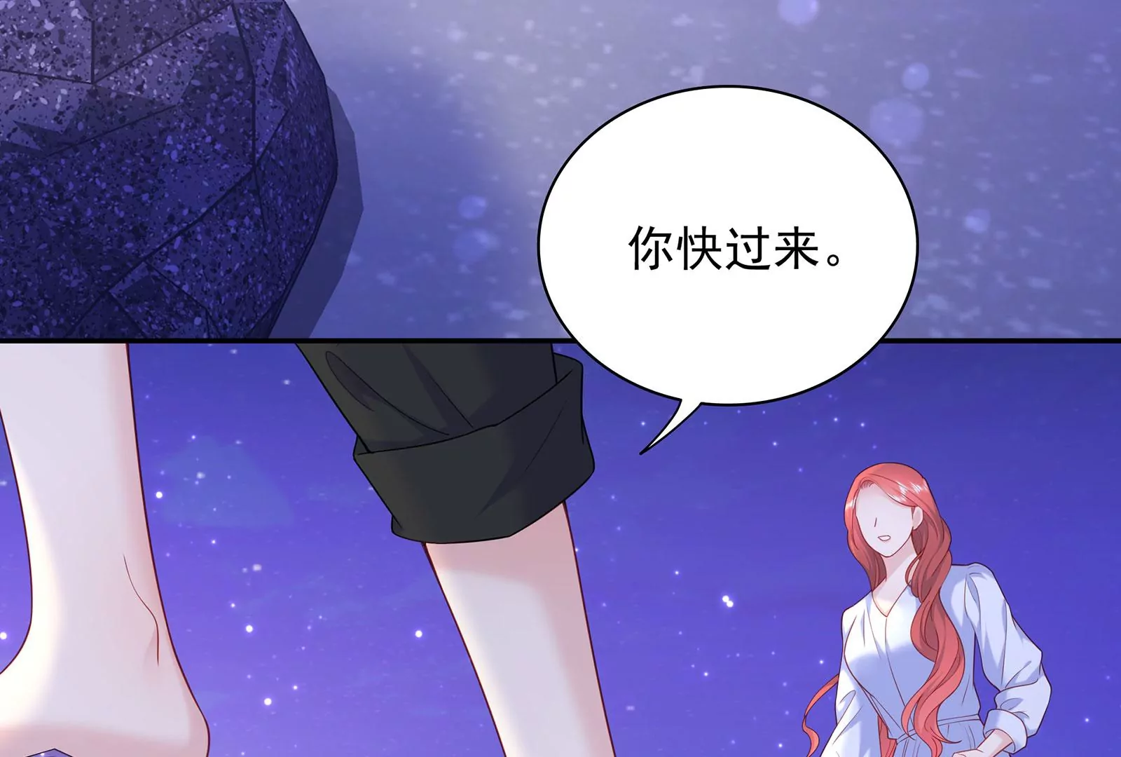 第70话 我要保护你(1/2)-第71话