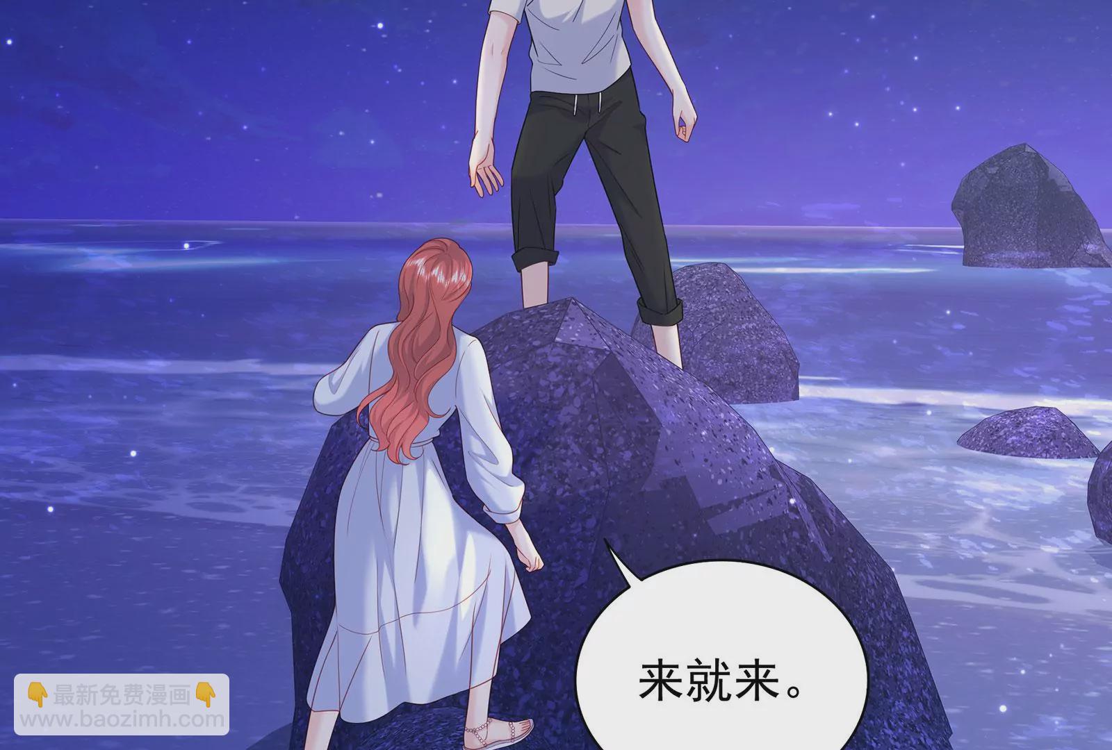 第70话 我要保护你(1/2)-第71话