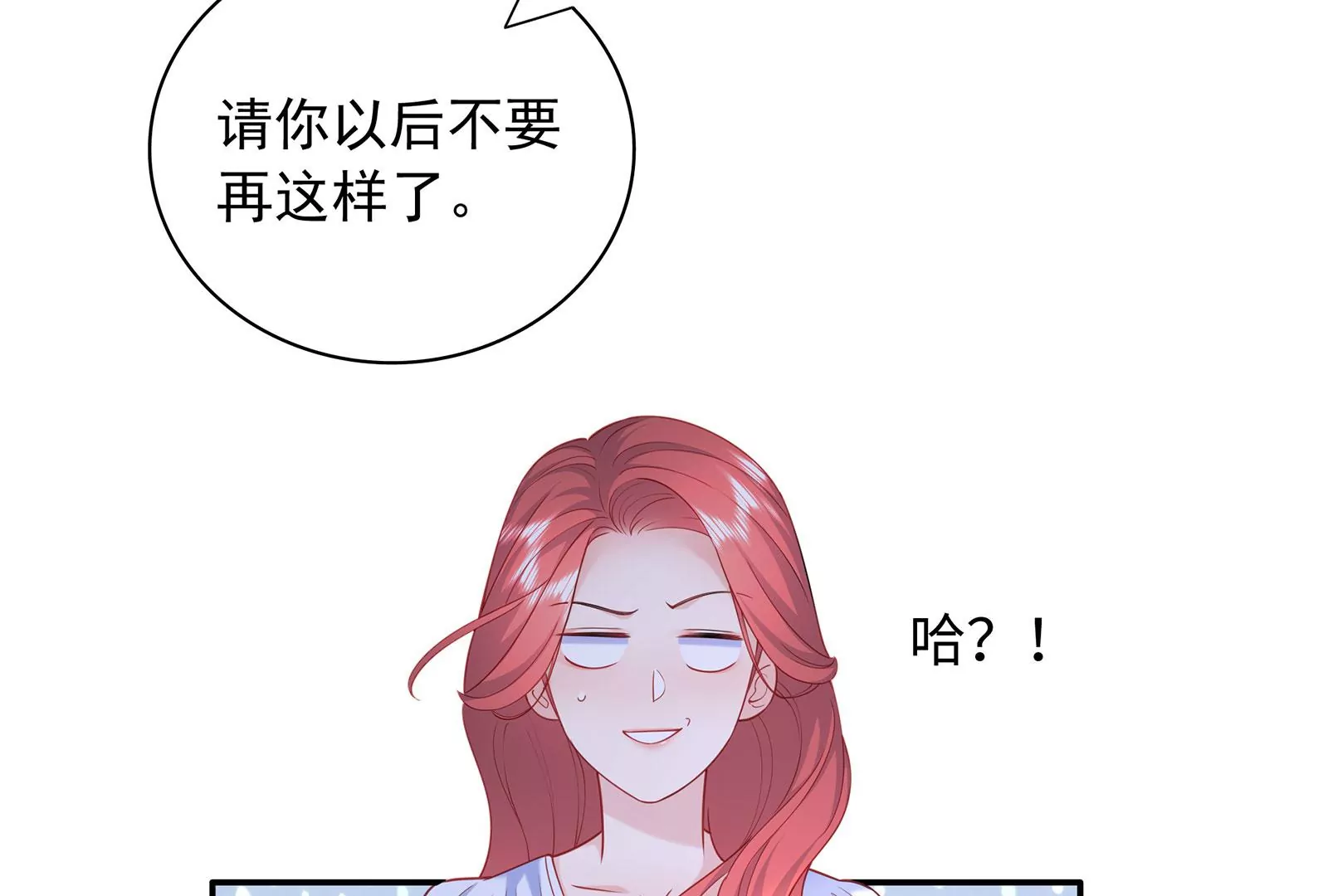 第70话 我要保护你(1/2)-第71话