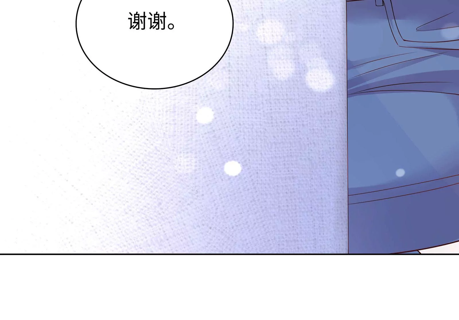 第72话 谢谢你(1/2)-第73话