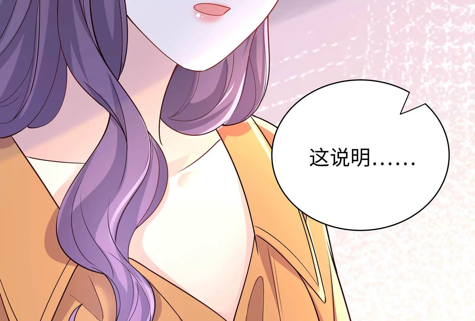 第72话 谢谢你(1/2)-第73话