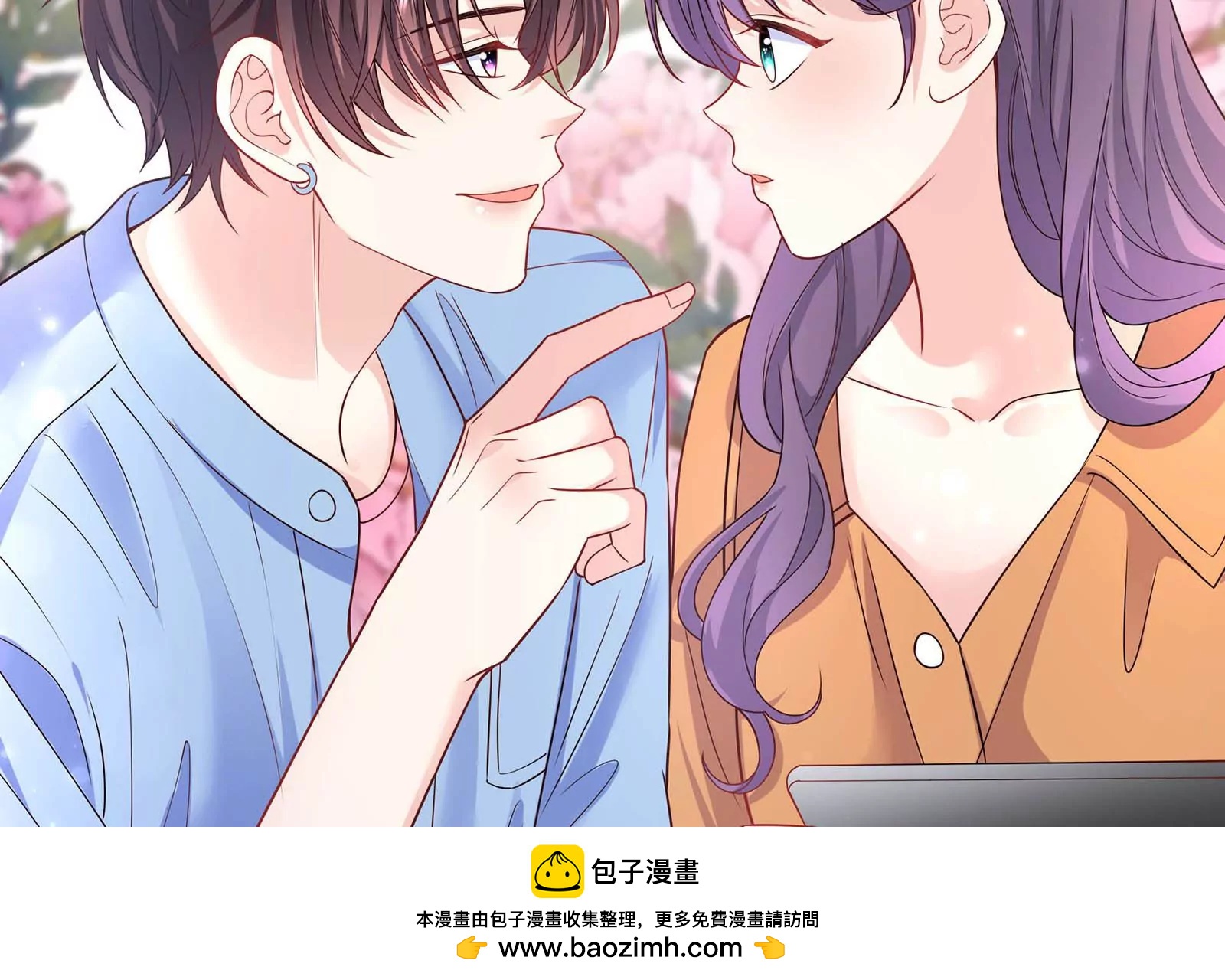 第72话 谢谢你(1/2)-第73话