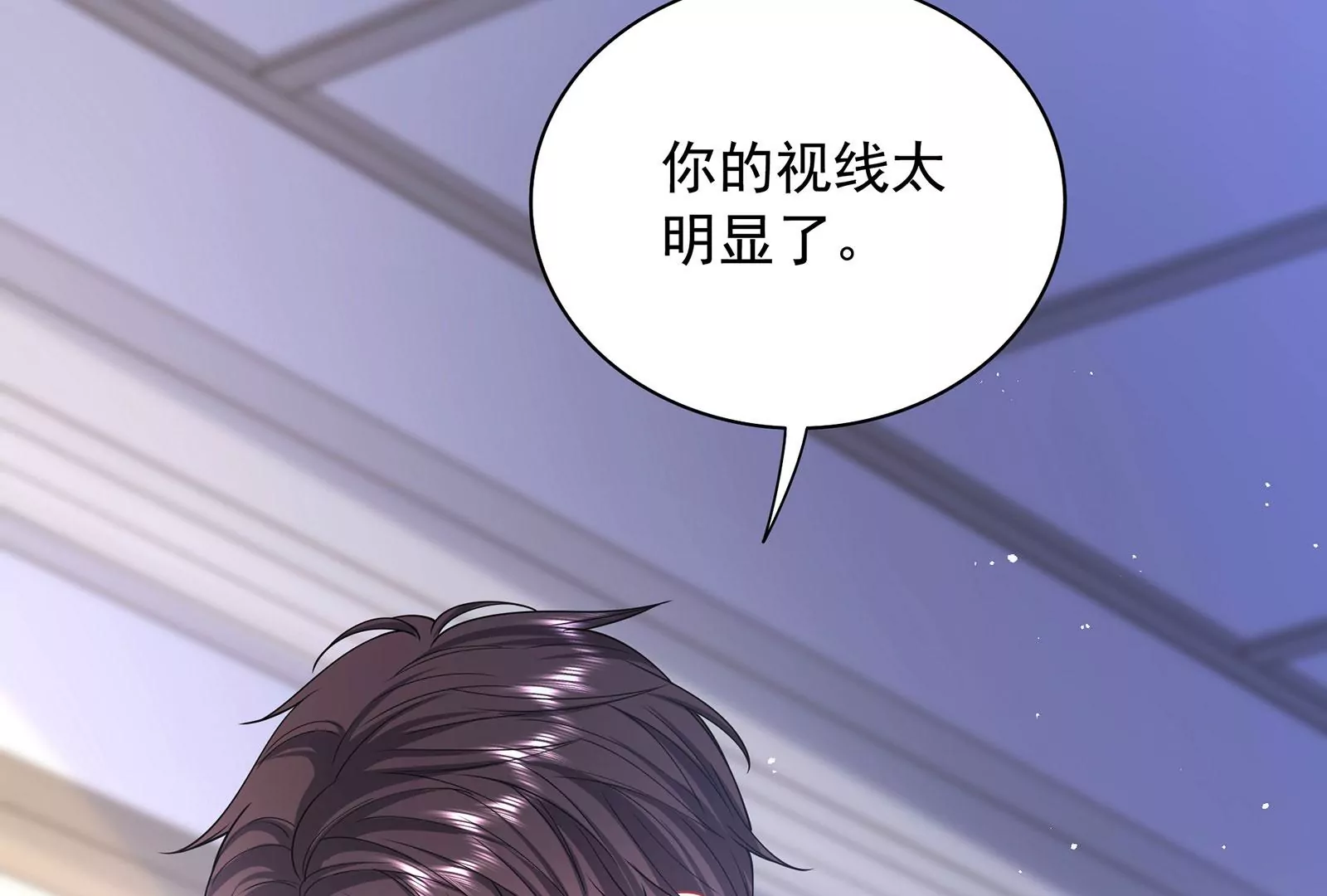 第74话 她不会出事了吧(1/3)-第75话
