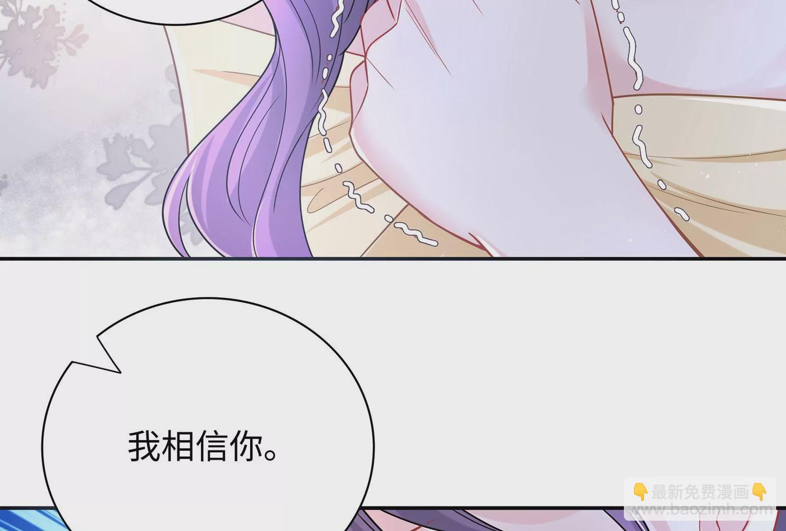 第74话 她不会出事了吧(1/3)-第75话