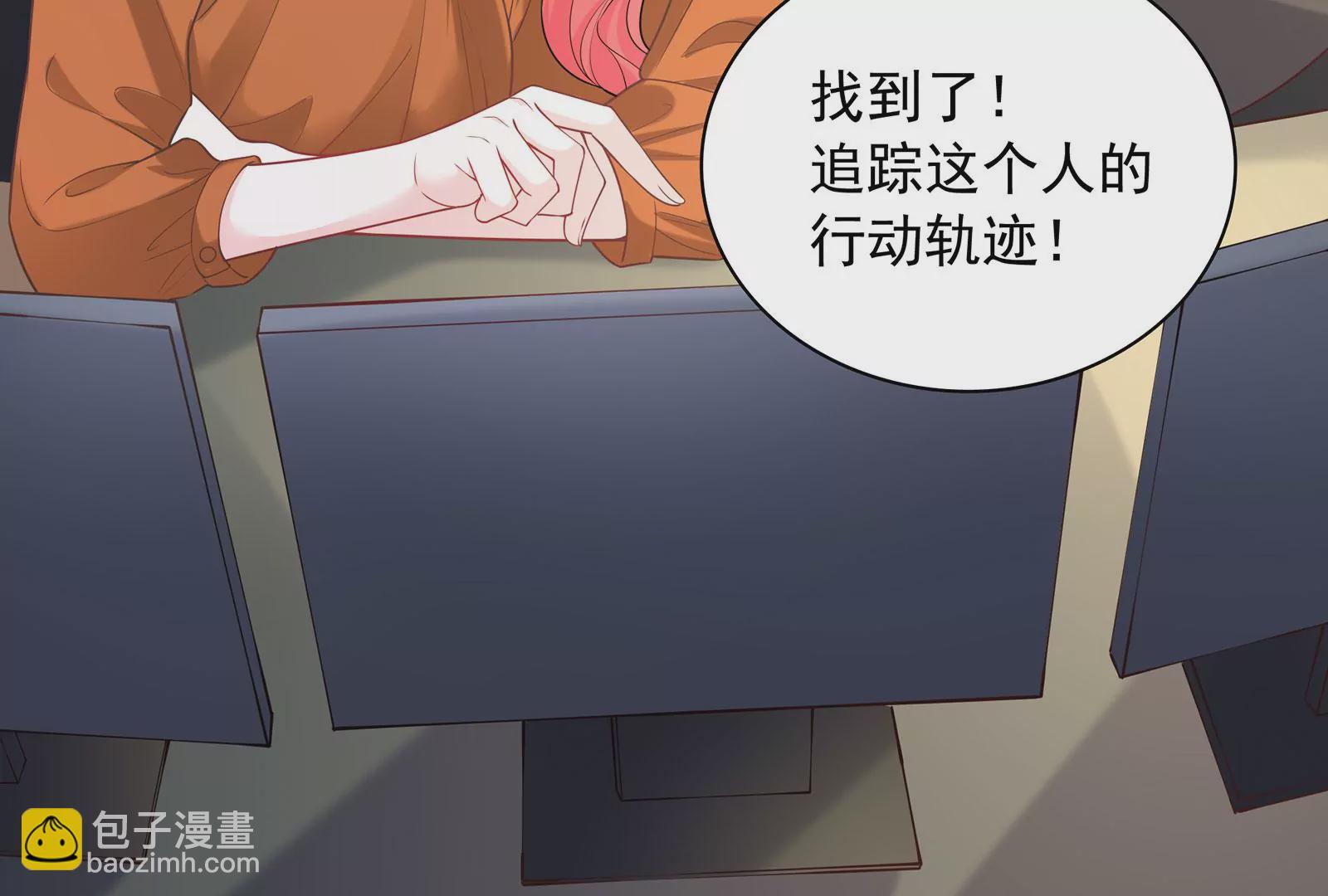 第76话 不准说我男朋友(1/2)-第77话