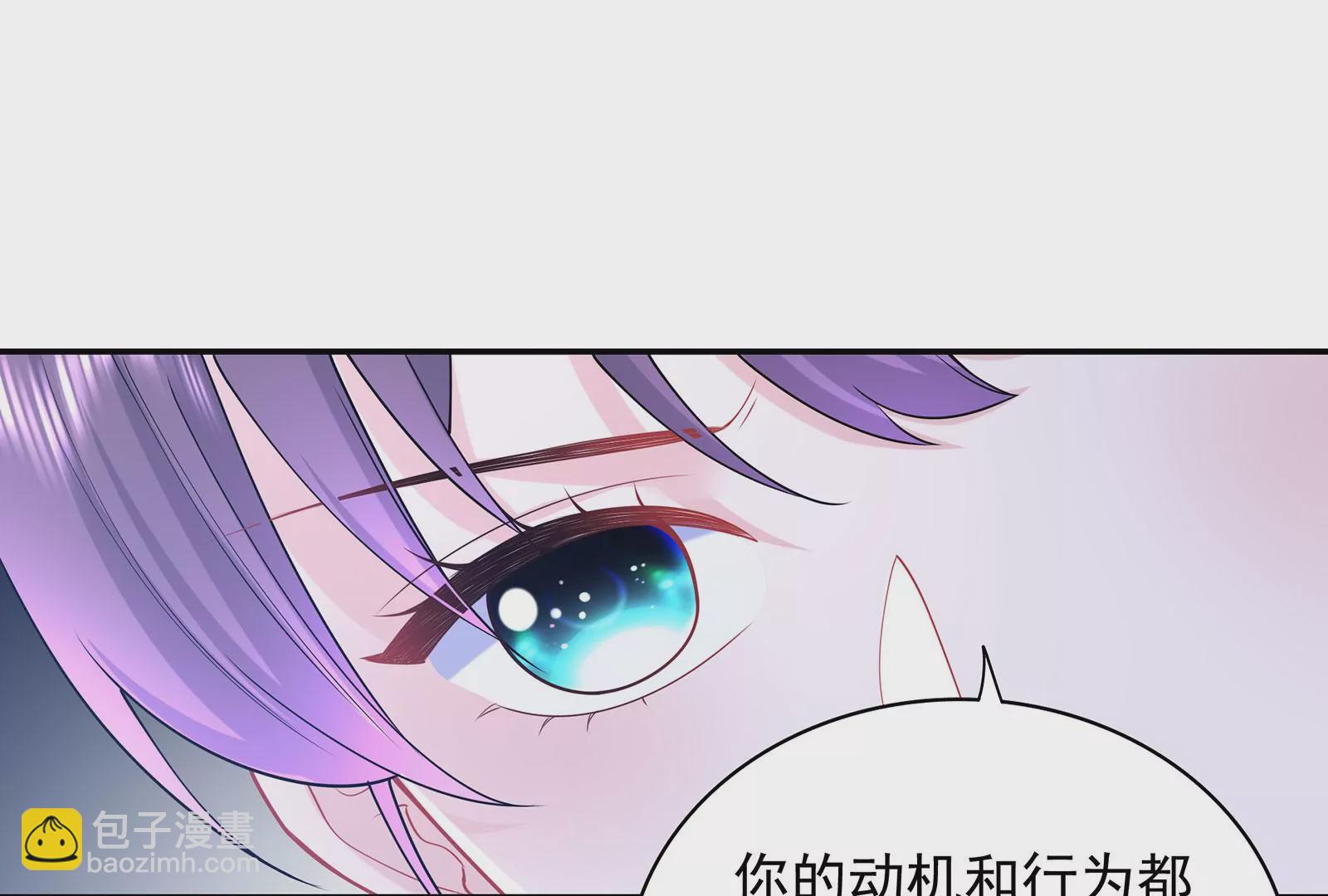 第76话 不准说我男朋友(1/2)-第77话