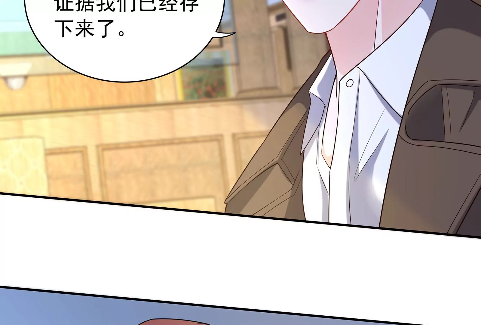 第76话 不准说我男朋友(1/2)-第77话