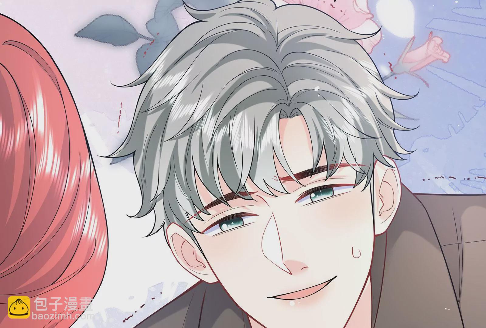 第78话 她只是玩你而已(1/2)-第79话
