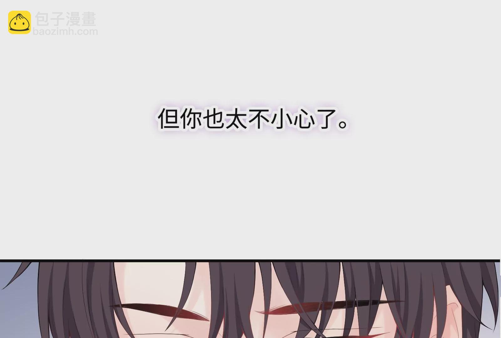 第8话 又来挑衅？(1/2)-第9话
