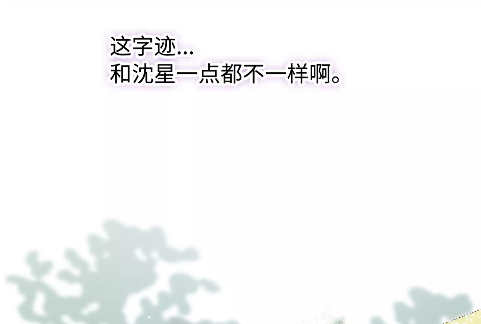 第8话 又来挑衅？(1/2)-第9话