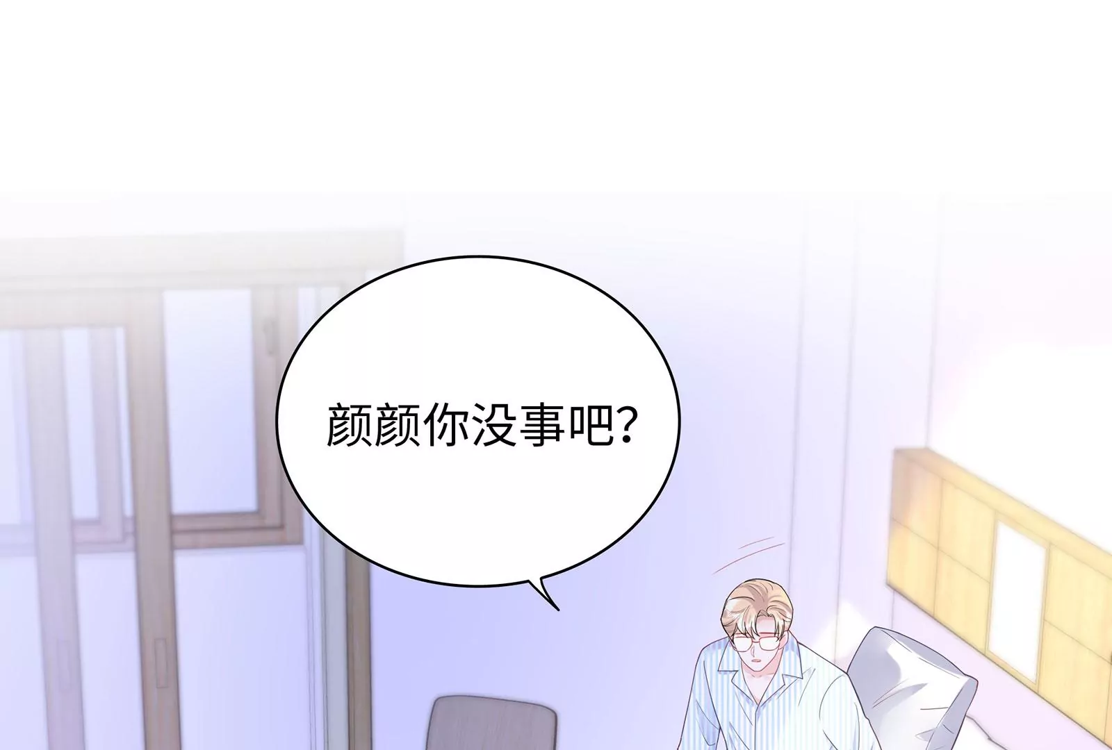 第82话 我遇见了自己！(1/3)-第83话