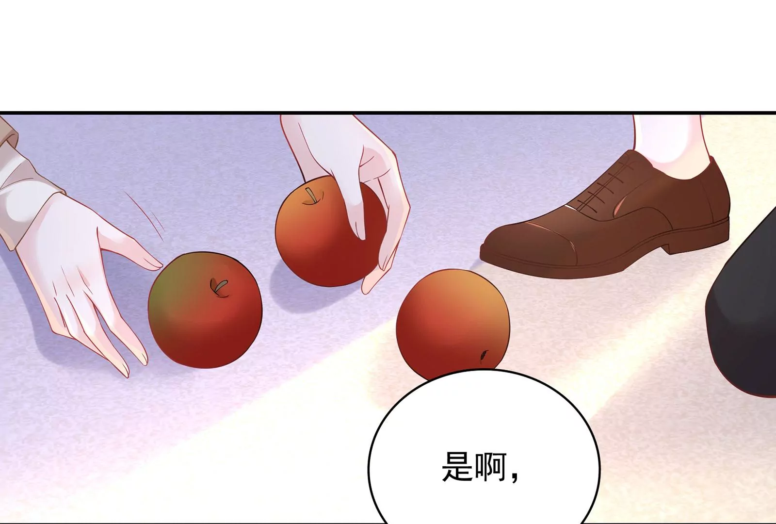 第82话 我遇见了自己！(1/3)-第83话