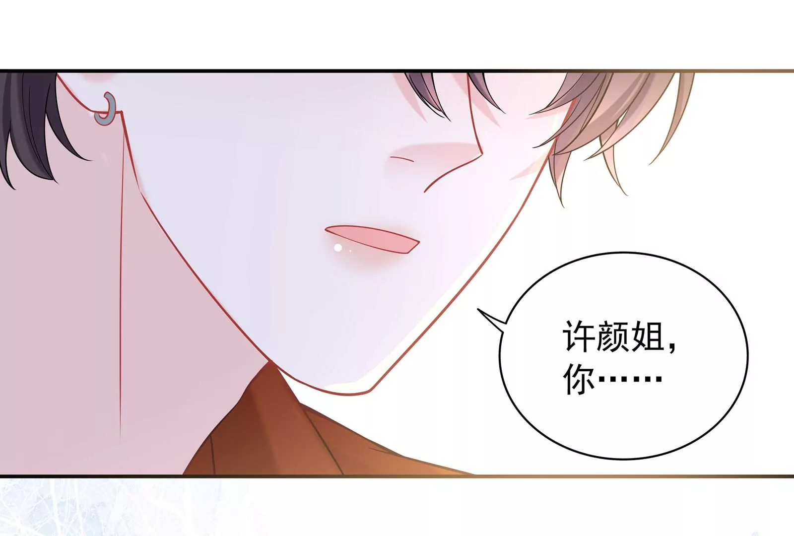 第82话 我遇见了自己！(1/3)-第83话