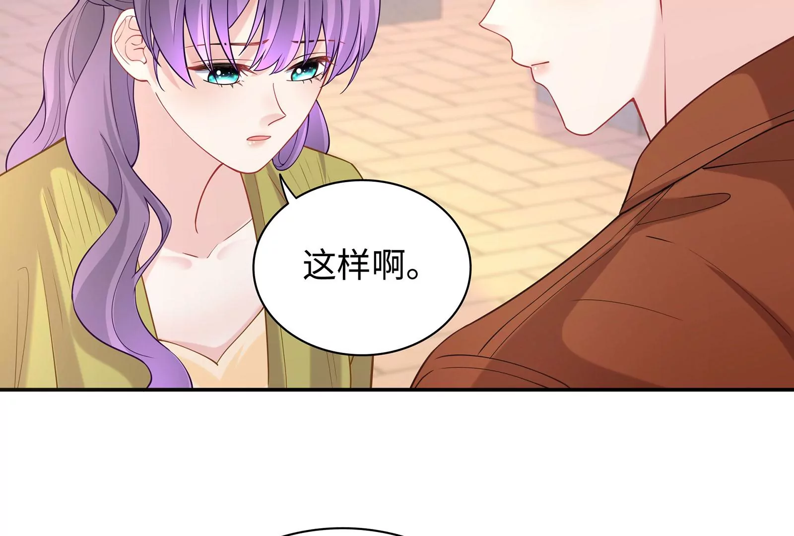 第84话 你比以前幸福吗？(1/3)-第85话