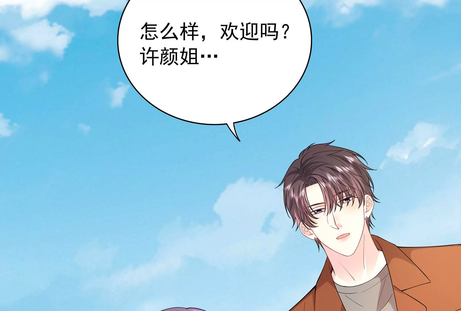 第84话 你比以前幸福吗？(1/3)-第85话