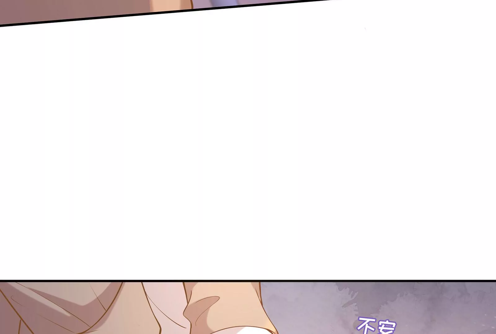 第84话 你比以前幸福吗？(1/3)-第85话