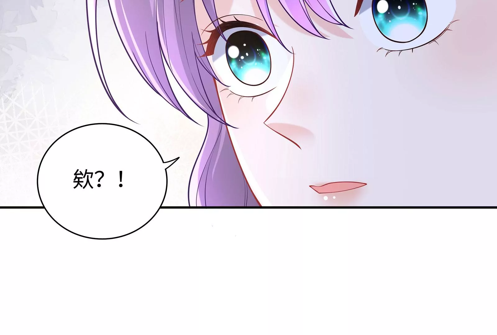 第84话 你比以前幸福吗？(1/3)-第85话