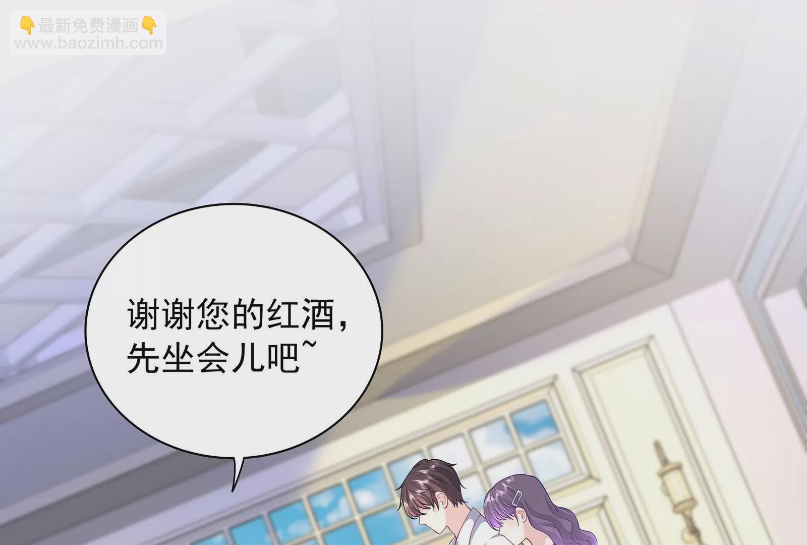 第84话 你比以前幸福吗？(1/3)-第85话
