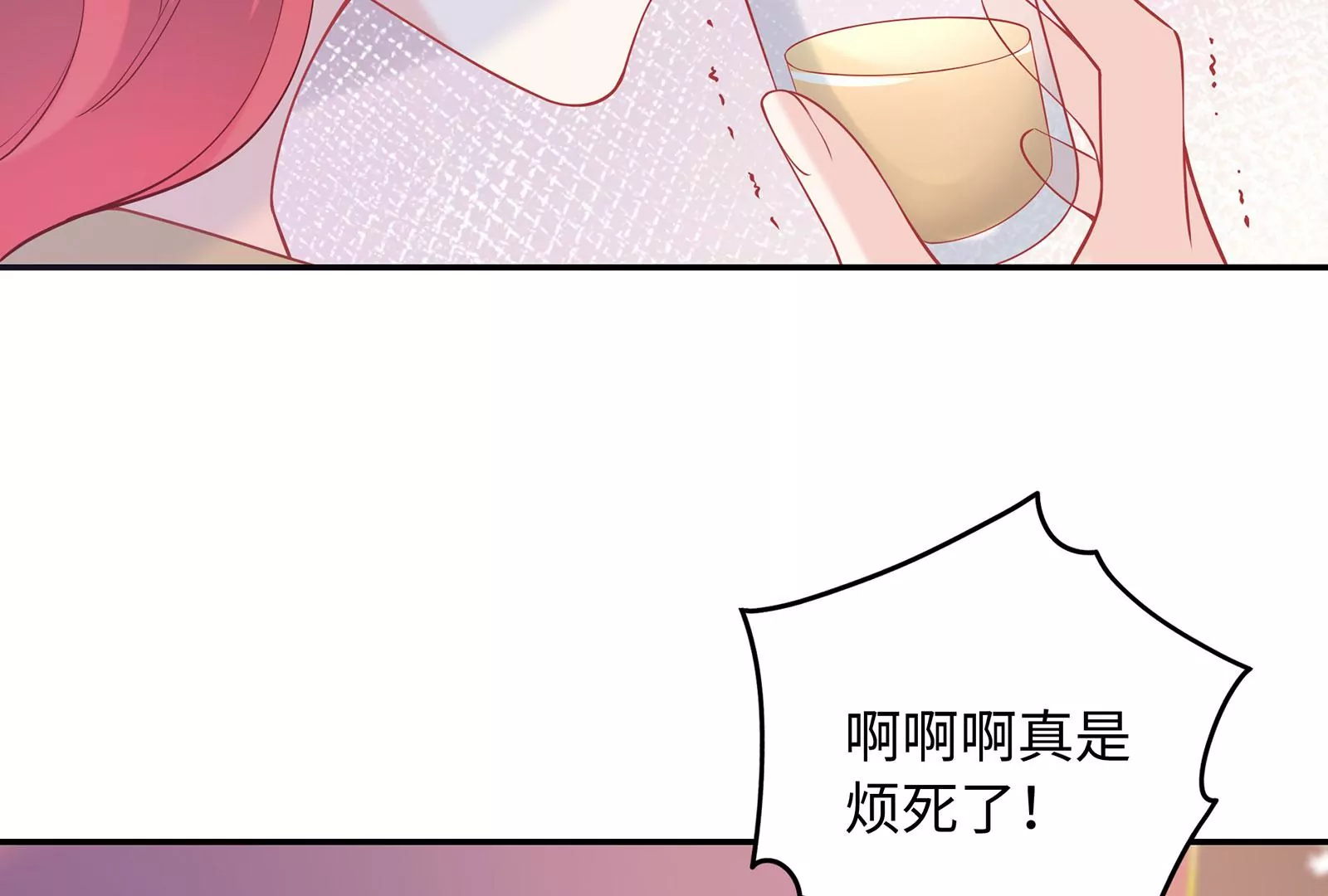 第88话  她的爱充满恶意(1/2)-第89话