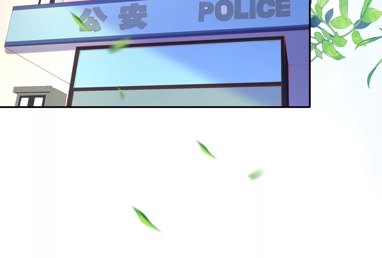 第88话  她的爱充满恶意(1/2)-第89话