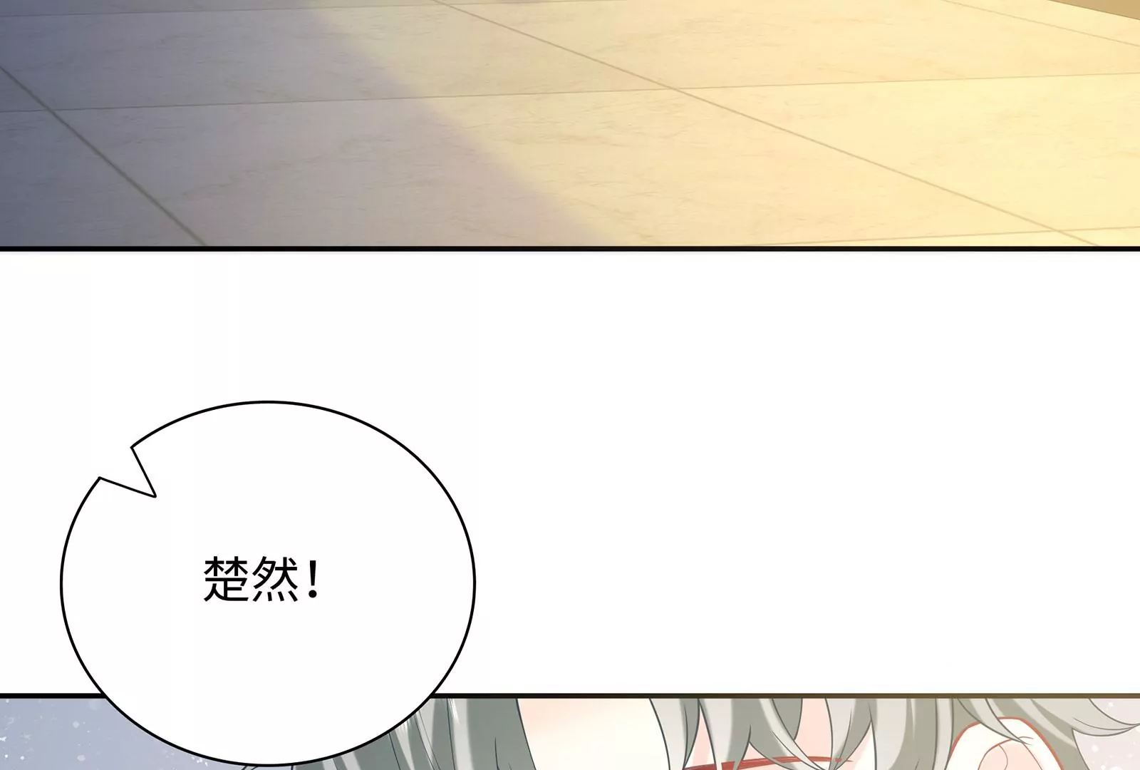 第88话  她的爱充满恶意(1/2)-第89话