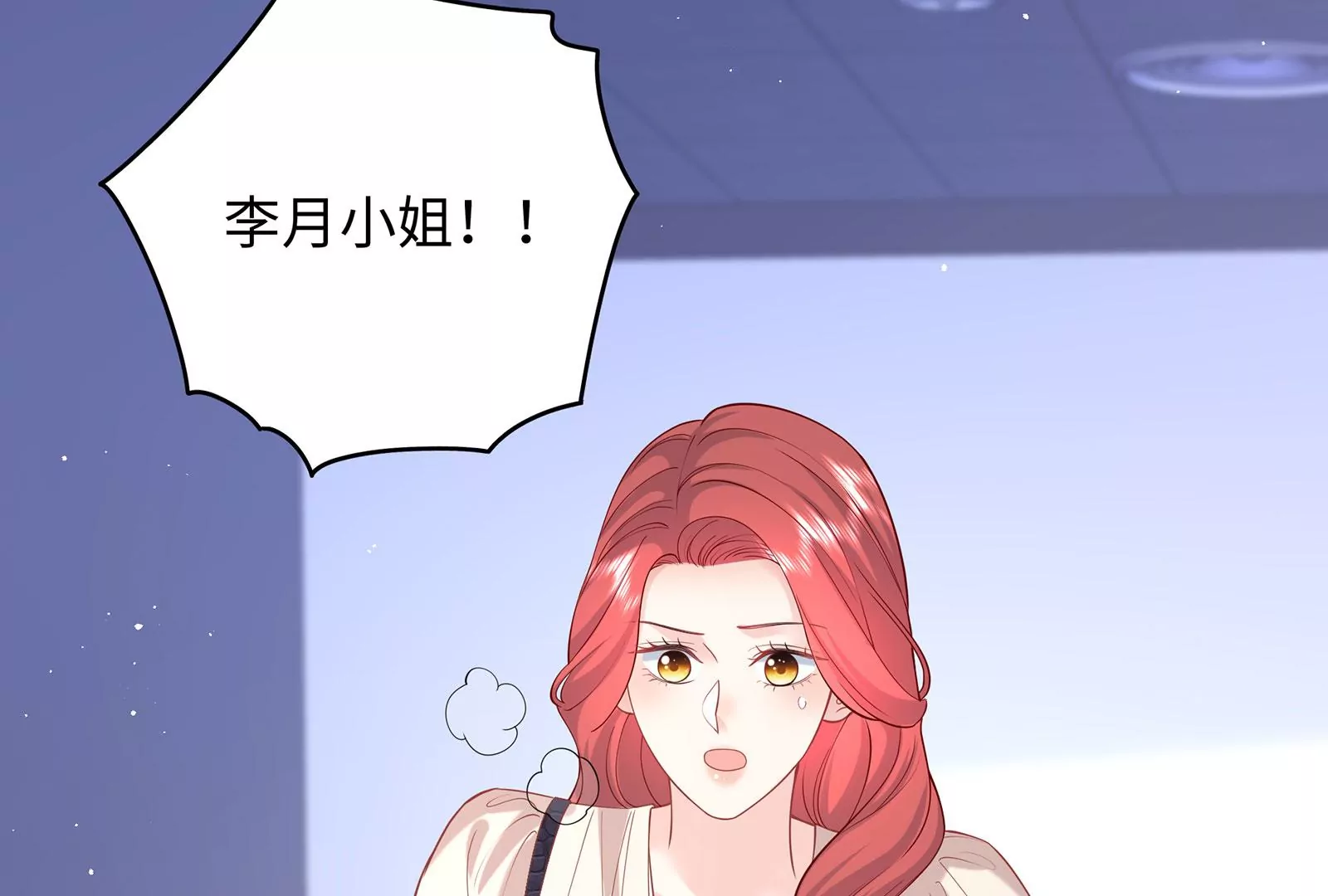 第88话  她的爱充满恶意(1/2)-第89话