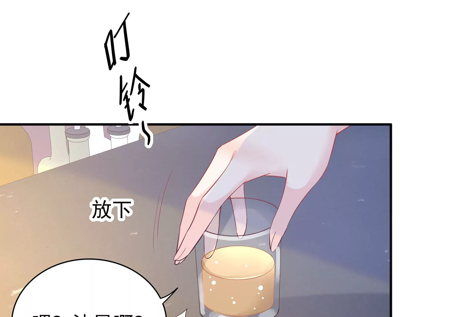 第88话  她的爱充满恶意(1/2)-第89话