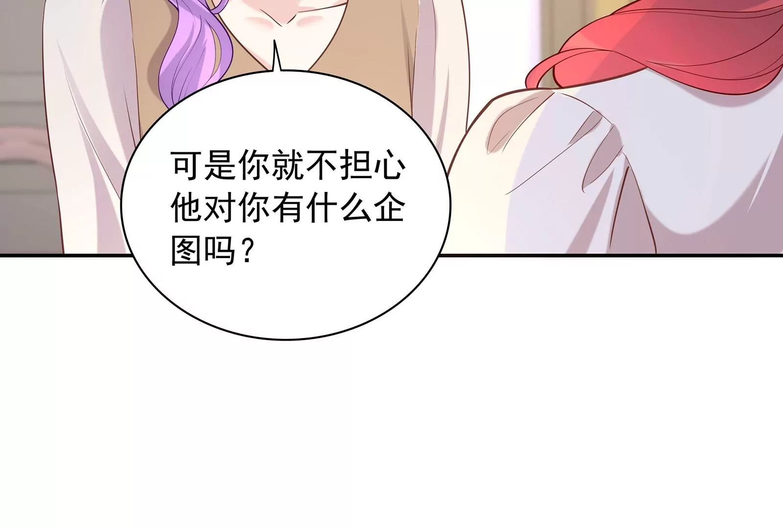 第90话 我们做个交易吧(1/2)-第91话