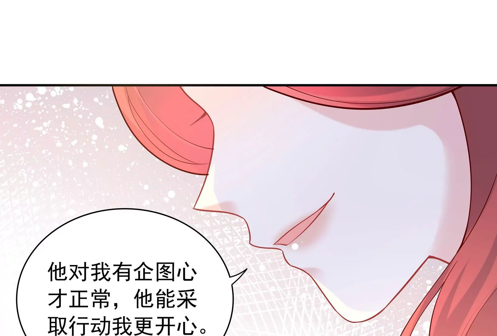 第90话 我们做个交易吧(1/2)-第91话