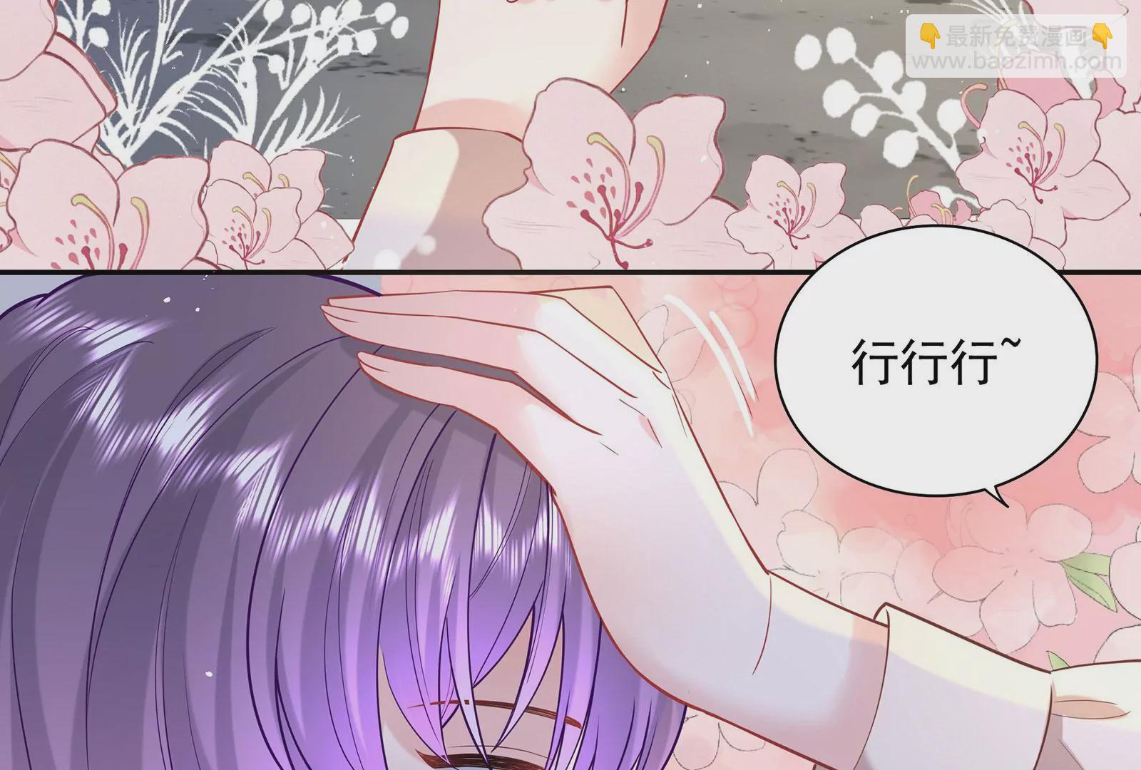第90话 我们做个交易吧(1/2)-第91话