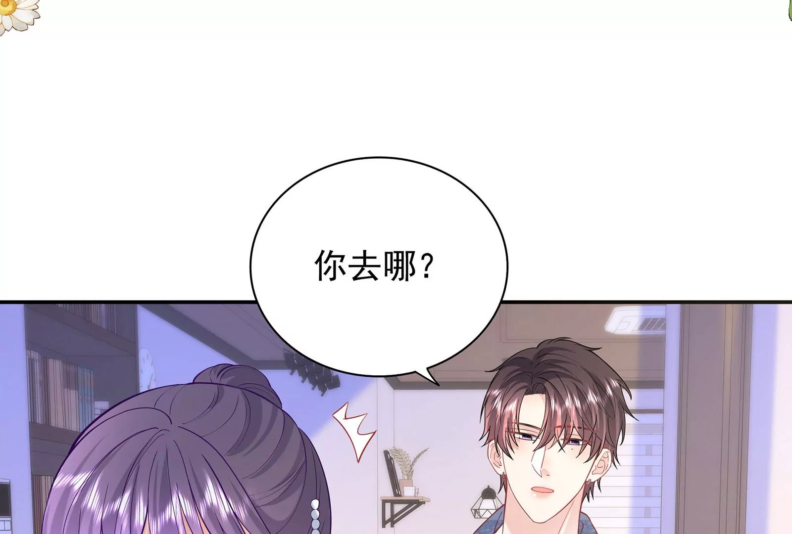第90话 我们做个交易吧(1/2)-第91话