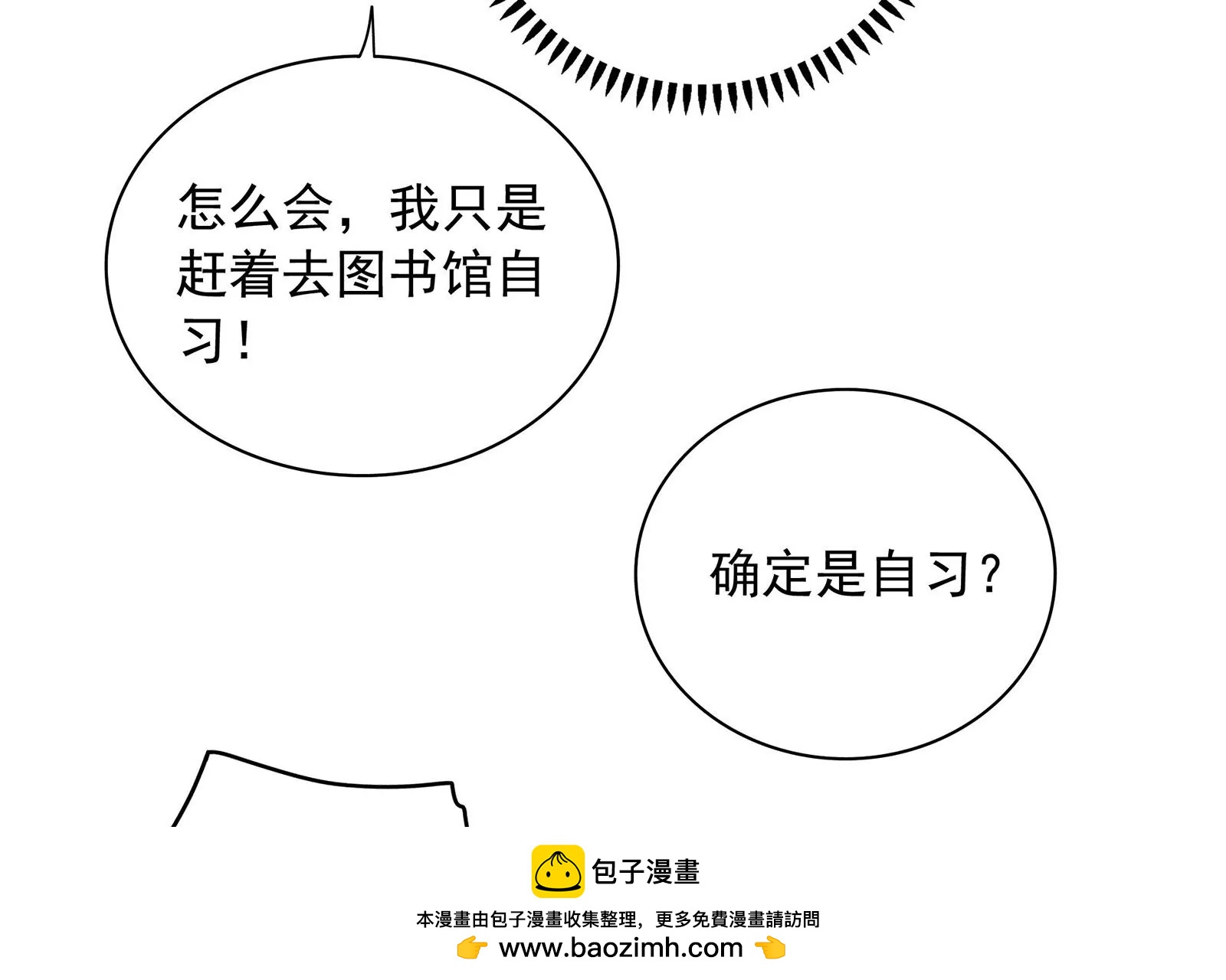 第90话 我们做个交易吧(1/2)-第91话