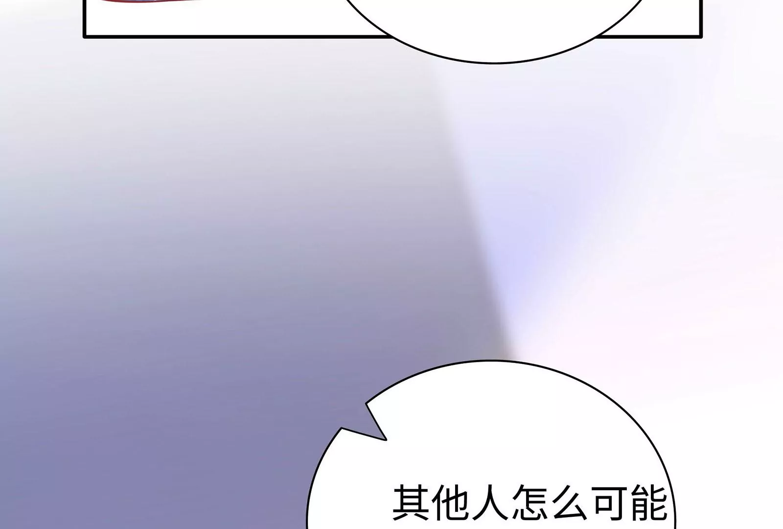 第92话 以后我去哪你就去哪(1/2)-第93话