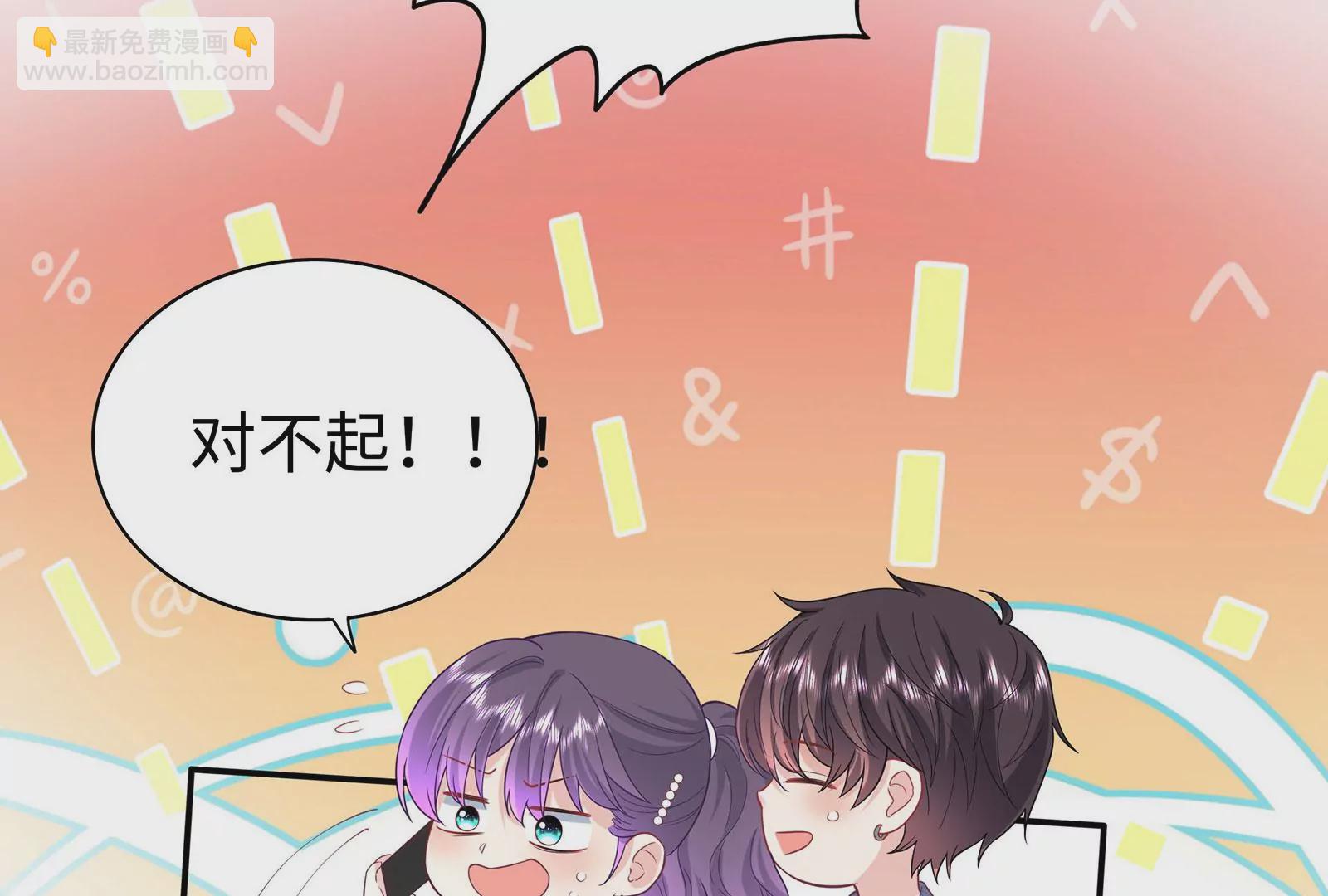 第92话 以后我去哪你就去哪(1/2)-第93话
