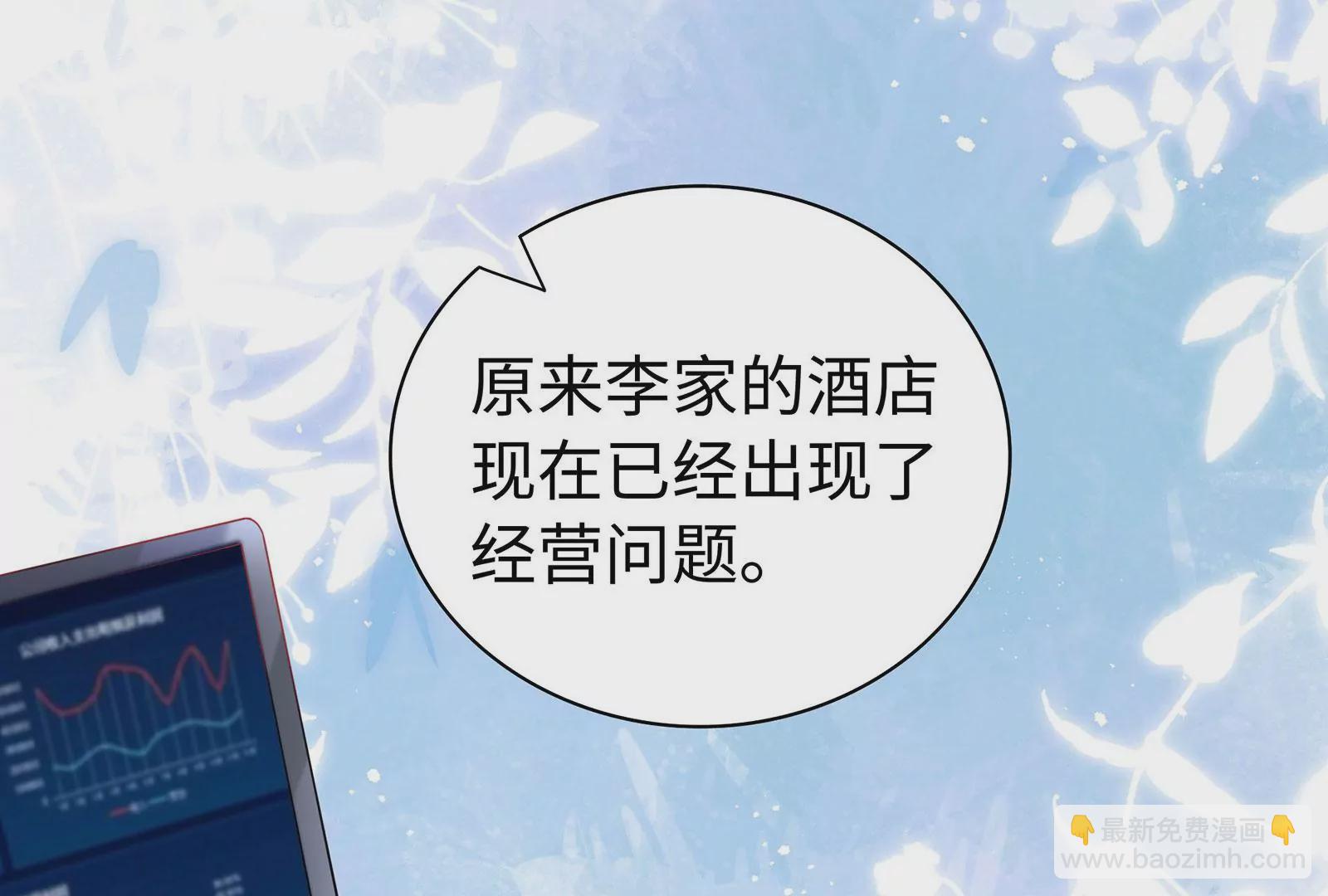 第92话 以后我去哪你就去哪(1/2)-第93话