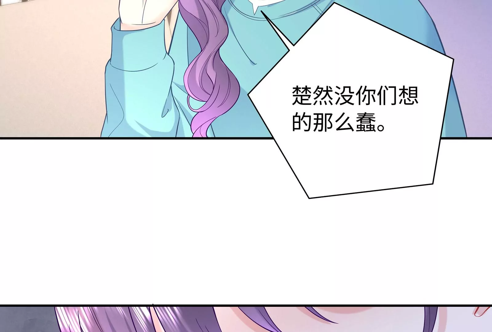 第94话 你是我的笼中鸟(1/3)-第95话