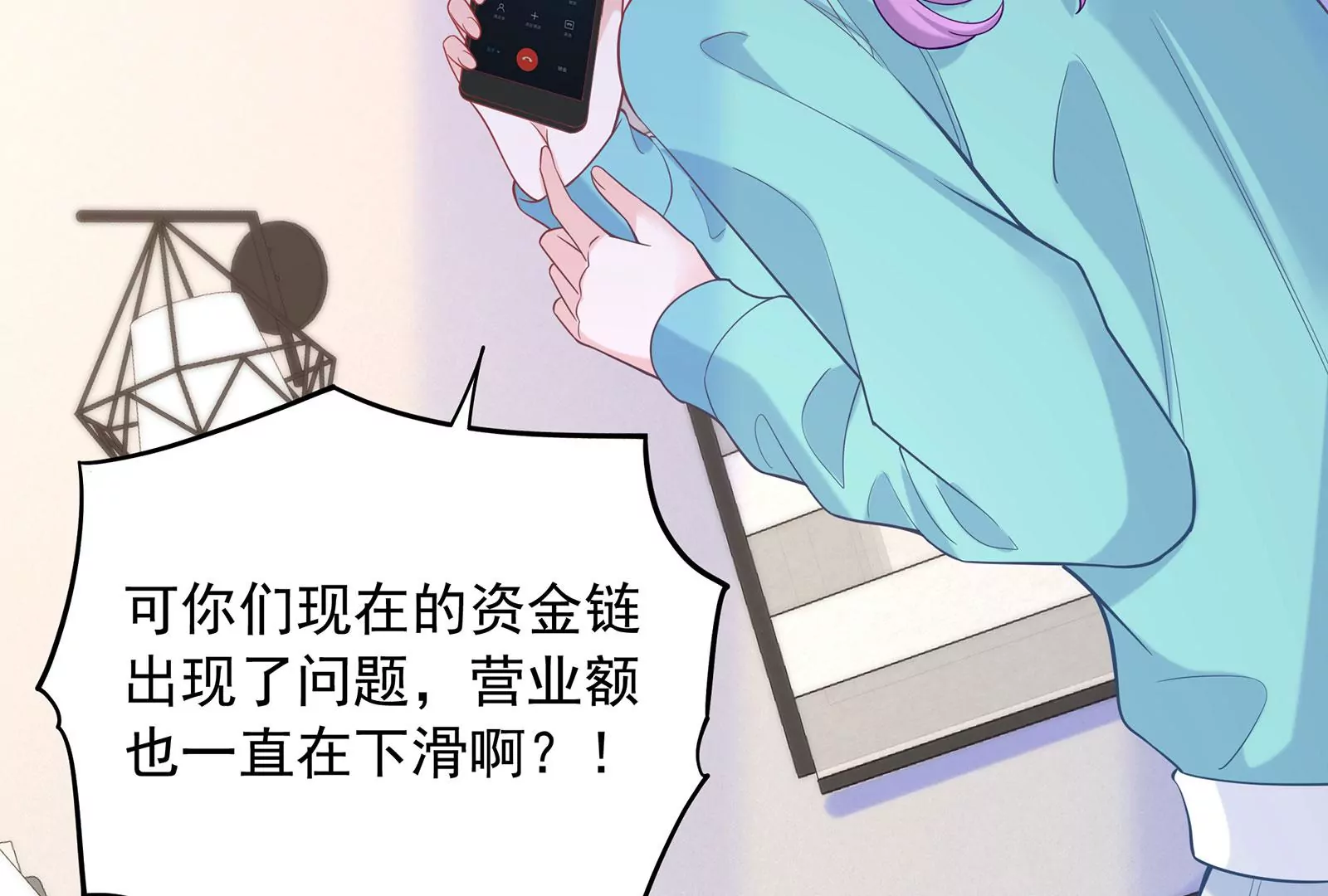 第94话 你是我的笼中鸟(1/3)-第95话