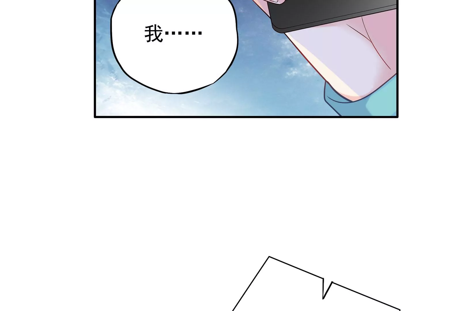 第94话 你是我的笼中鸟(1/3)-第95话