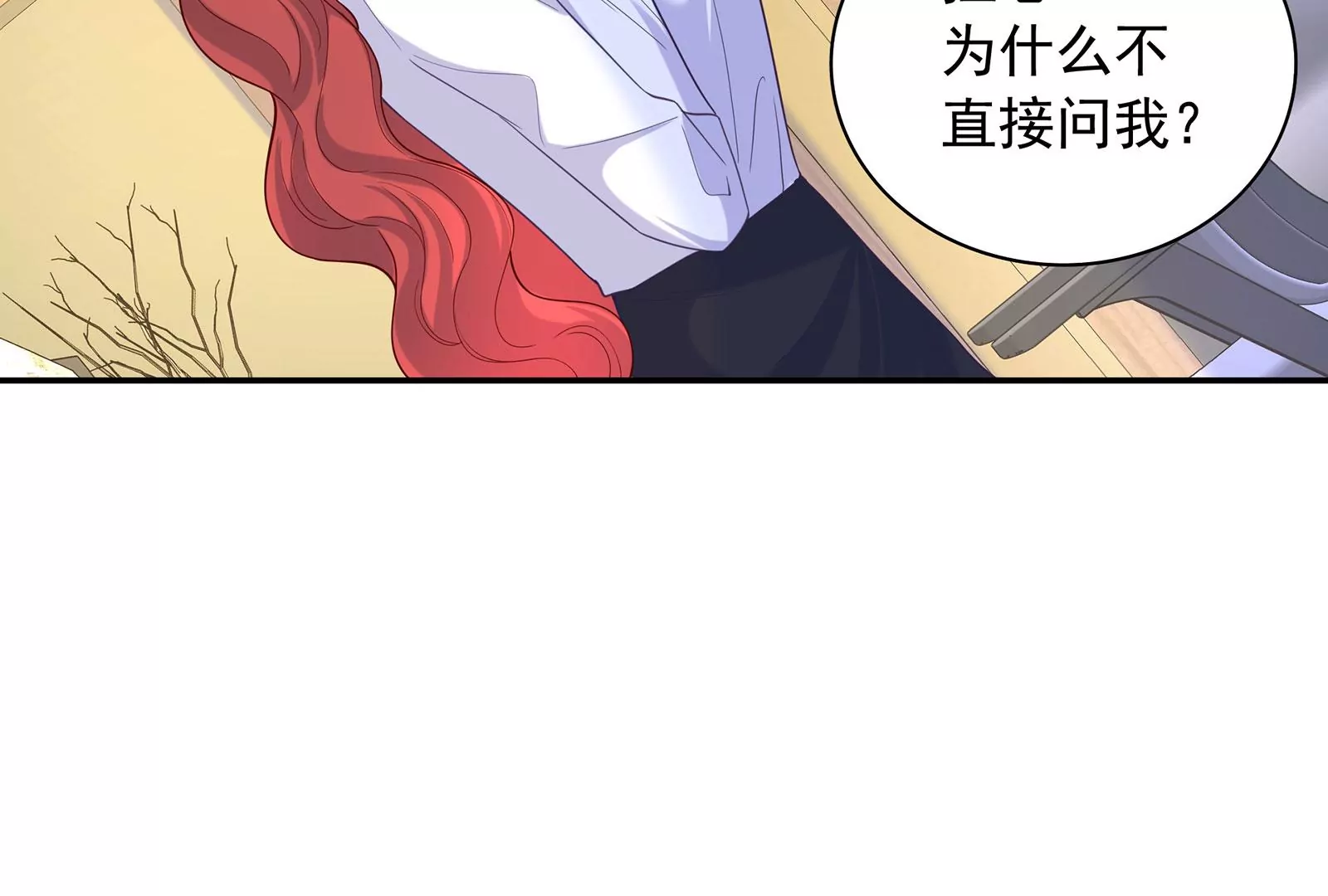 第94话 你是我的笼中鸟(1/3)-第95话