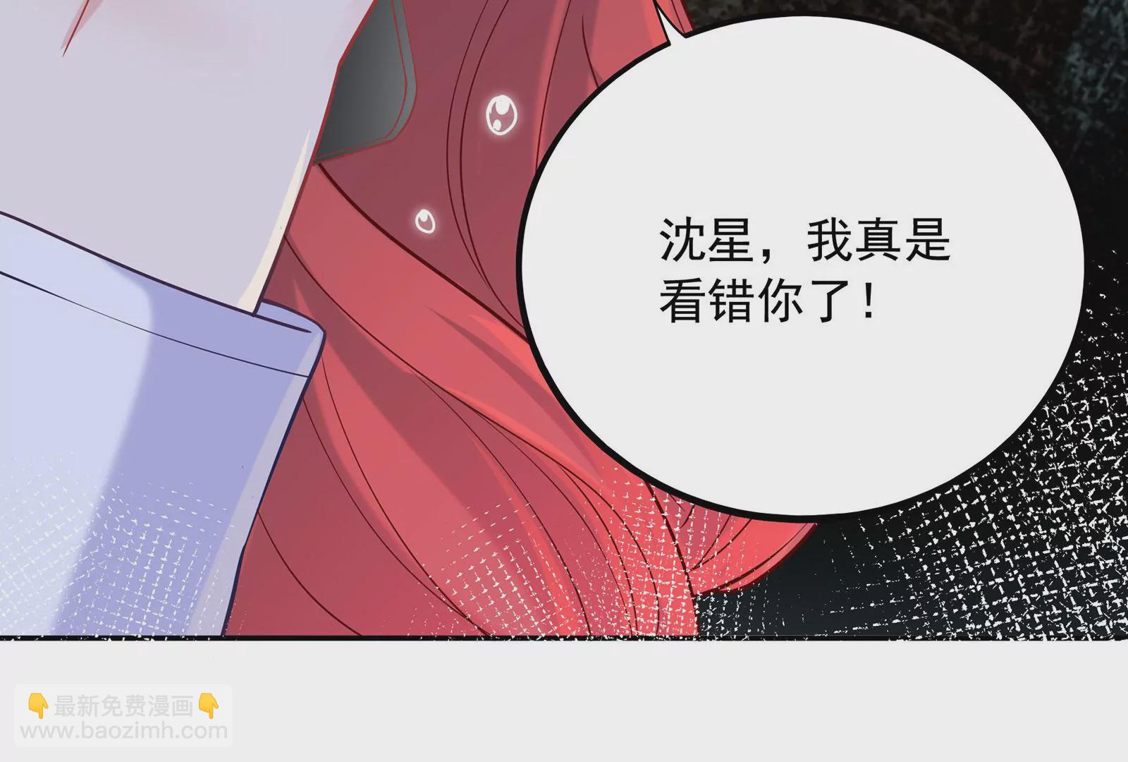 第94话 你是我的笼中鸟(1/3)-第95话